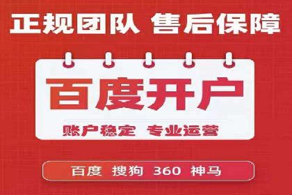 百度推广成本优化：成功案例分享