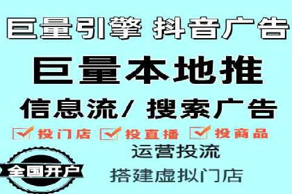 信息流广告效果评估案例